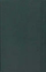 ستارگان سیاه(مجموعه32داستان کوتاه)